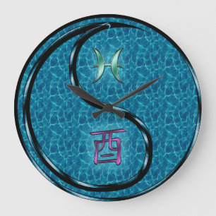 Pisces & Water Rooster Large Clock