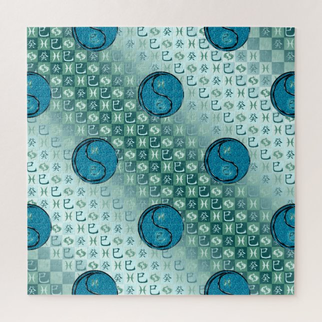 Pisces & Water Snake Jigsaw Puzzle (Vertical)