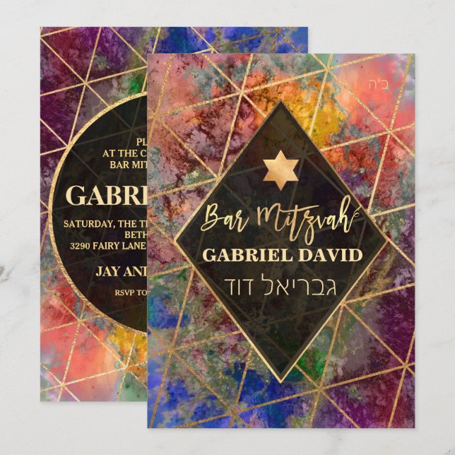 PixDezines Abstract Galaxy Bar Mitzvah Invitation (Front/Back)