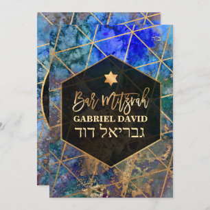 PixDezines Abstract Galaxy Bar Mitzvah Invitation