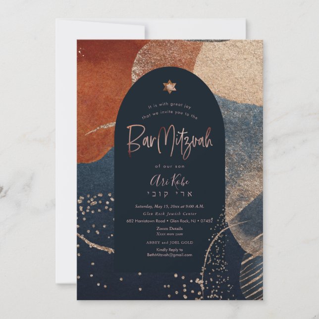 PixDezines Abstract Modern Bar Mitzvah Invitation (Front)