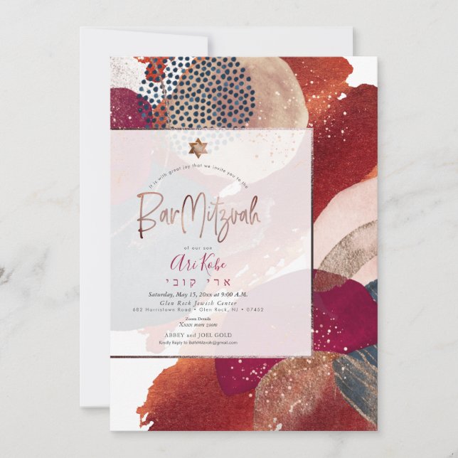 PixDezines Abstract Modern Bar Mitzvah Invitation (Front)
