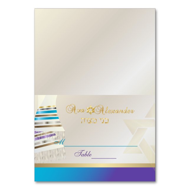 ✡ PixDezines Aqua/Purple Tallit B'nai Mitzvah Table Number (Front)