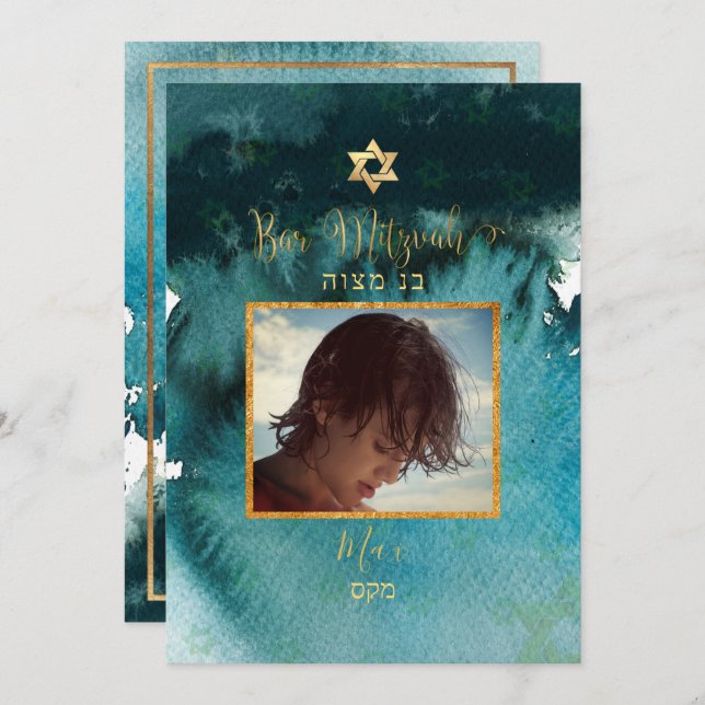 PixDezines Bar Mitzvah |Teal Green Watercolor Invitation (Front/Back)