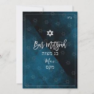 PixDezines Bar Mitzvah  Thunder Blue Watercolor Invitation