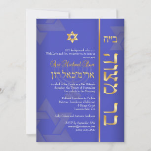 PixDezines baruch hashem bar mitzvah/DIY colour Invitation