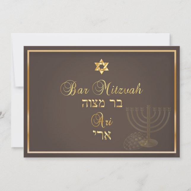 PixDezines baruch hashem bar mitzvah/DIY colour Invitation (Front)