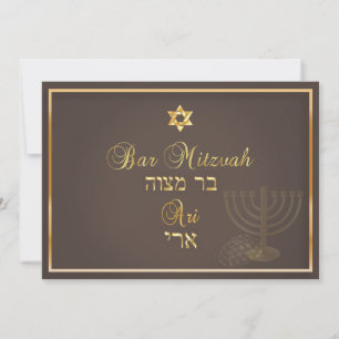 PixDezines baruch hashem bar mitzvah/DIY colour Invitation