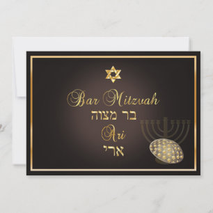 PixDezines baruch hashem bar mitzvah/DIY colour Invitation