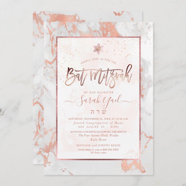 PixDezines Bat Mitzvah Marble Faux Rose Gold Veins Invitation (Front/Back)