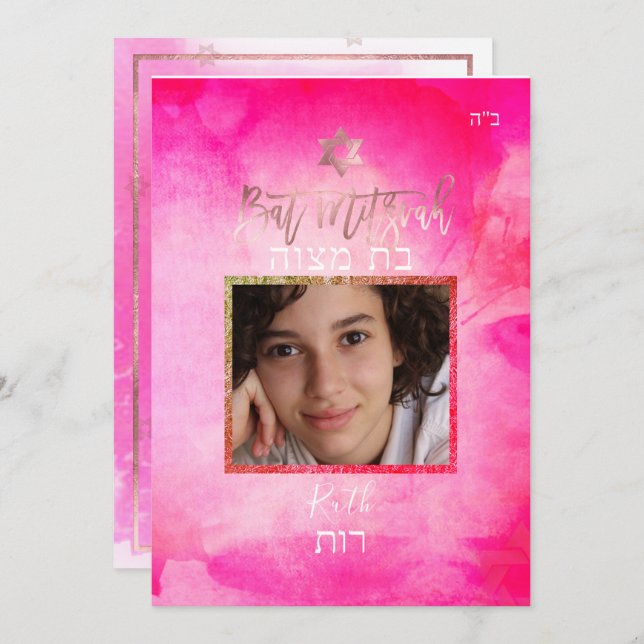 PixDezines Bat Mitzvah |Photo|Pink Rose Watercolor Invitation (Front/Back)
