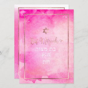PixDezines Bat Mitzvah  Pink Rose Watercolor Invitation