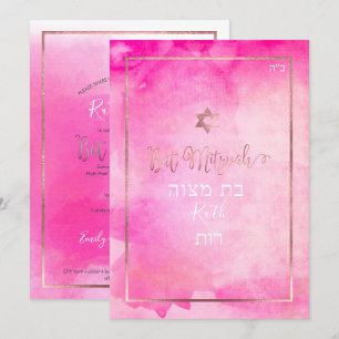 PixDezines Bat Mitzvah Pink Rose Watercolor Invitation