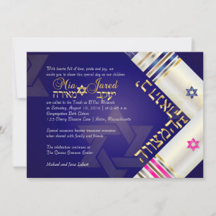 PixDezines Blue/Pink Tallits B'nai Mitzvah Invitation
