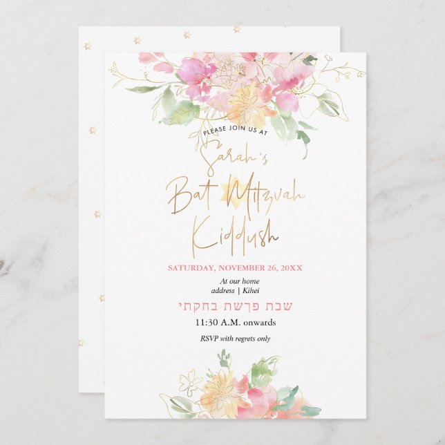 PixDezines Blush Sweetpeas Watercolor Bat Mitzvah Invitation (Front/Back)