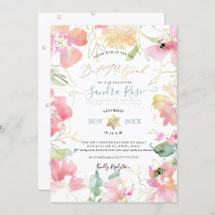 PixDezines Blush Sweetpeas Watercolor Bat Mitzvah Invitation