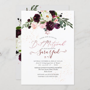 PixDezines Blush Watercolor Flowers Mitzvah Invitation
