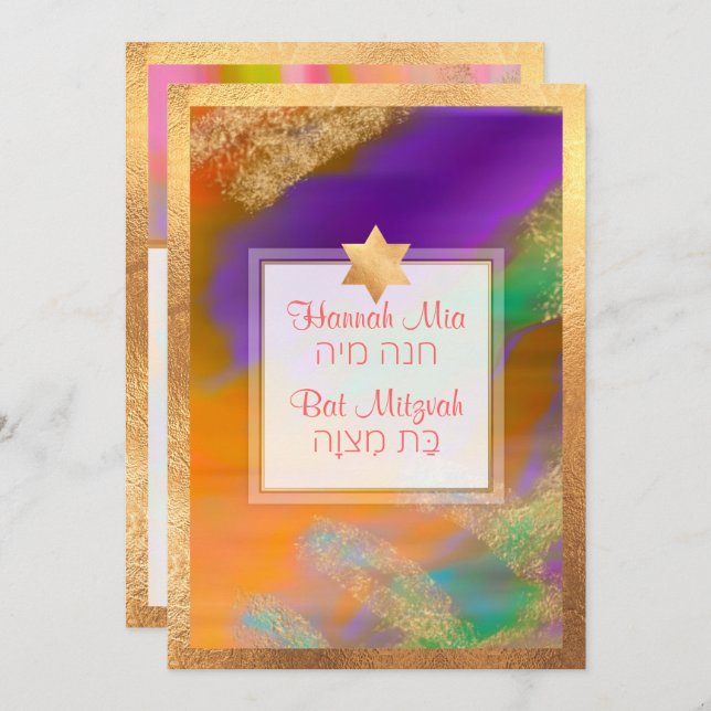 PixDezines Boho Abstract Bat Mitzvah Invitation (Front/Back)