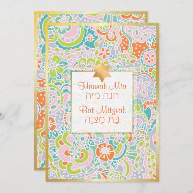 PixDezines Boho Floral+Butterflies Bat Mitzvah Invitation (Front/Back)