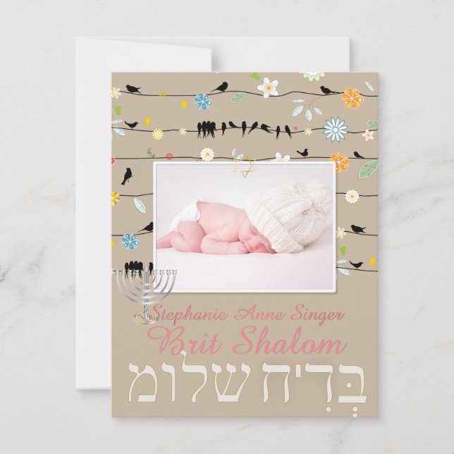 PixDezines brit shalom/photo frame+stars/diy colou Invitation (Front)