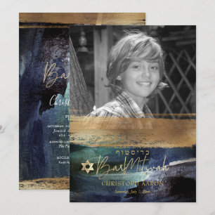 PixDezines Brushed Watercolor Blue Bar Mitzvah Invitation