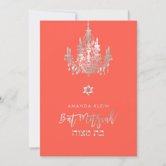 PixDezines Chandelier/Bat Mitzvah/DIY Colour, Cora Invitation (Front)