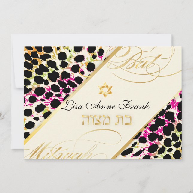 PixDezines cheetah print, Bat Mitzvah/ DIY colour Invitation (Front)