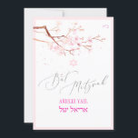 PixDezines Cherry Blossoms Bat Mitzvah, H2 Invitation<br><div class="desc">✡ PixDezines Bat Mitzvah - Watercolor Cherry Blossoms with fill in your colour on text and star of david.  Modern luxe calligraphy script for Bat Mitzvah invitations.   
✡ Copyright © 2014-2020 PixDezines™ . All rights reserved.</div>