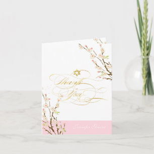 PixDezines  Cherry Blossoms/Mitzvah Thank You