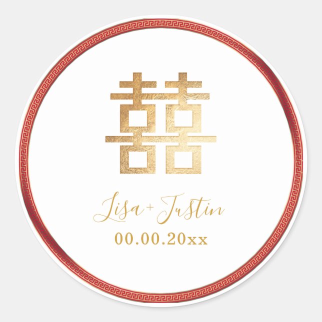 PixDezines chinese double happiness faux gold+red Classic Round Sticker (Front)