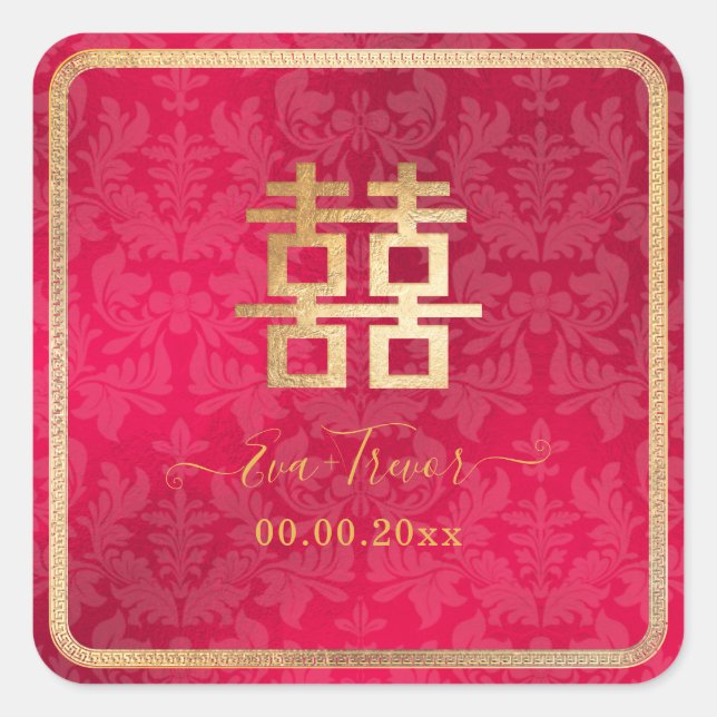 PixDezines chinese double happiness red+gold Square Sticker (Front)