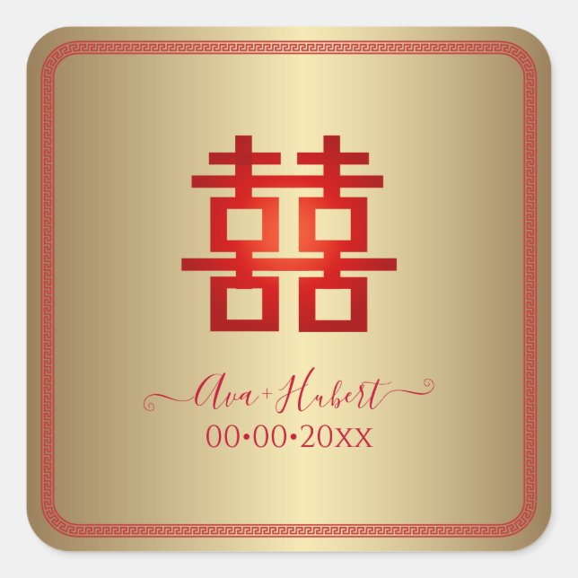 PixDezines chinese double happiness Square Sticker (Front)