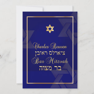 PixDezines Classic Bar Mitzvah/diy blue/gold Invitation