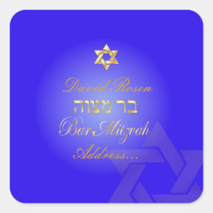 PixDezines Classic Bar Mitzvah/neon blue+gold Square Sticker