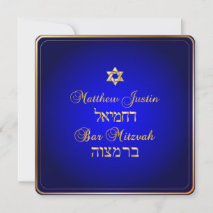 PixDezines Classic Bar Mitzvah/royal blue Invitation