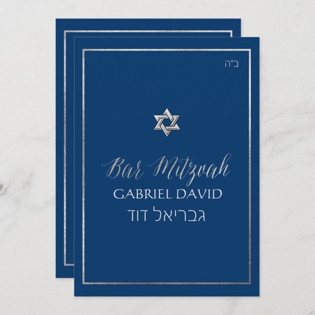 PixDezines Classic Bar Mitzvah Silver/DIY Colour Invitation (Front/Back)