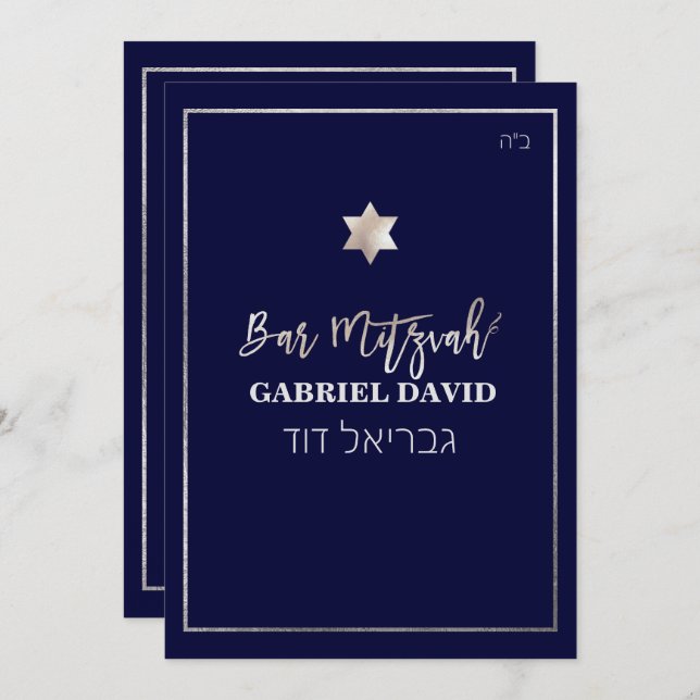 PixDezines Classic Bar Mitzvah Silver/DIY Colour Invitation (Front/Back)