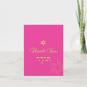 PixDezines classic mitzvah thank you/DIYcolor! You Card
