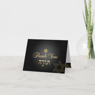 PixDezines classic mitzvah thank you/DIYcolor! You Card