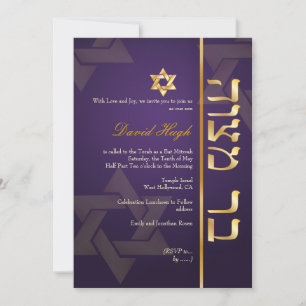 PixDezines Classy Photo Bar Mitzvah/eggplant/gold Invitation