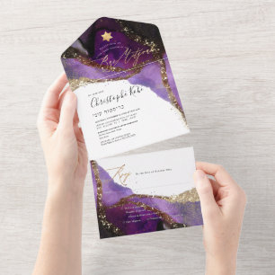 PixDezines Cosmic Bordeaux Bar Mitzvah All In One Invitation