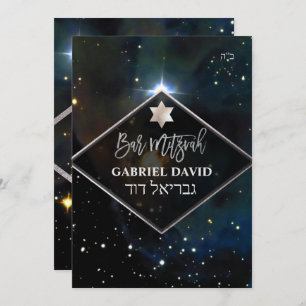 PixDezines Cosmic / Galaxy Bar Mitzvah Invitation