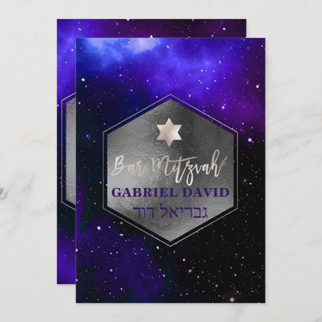 PixDezines Cosmic / Galaxy Bar Mitzvah Silver Invitation (Front/Back)