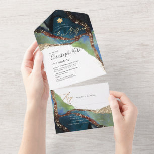 PixDezines Cosmic Marine Blue Moss Bar Mitzvah All In One Invitation