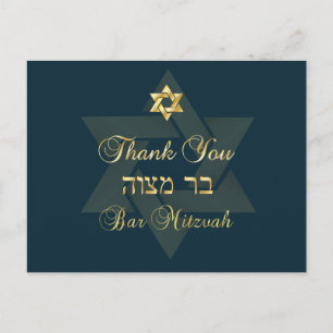 PixDezines DIY colour/thank you/Classic Mitzvah Postcard