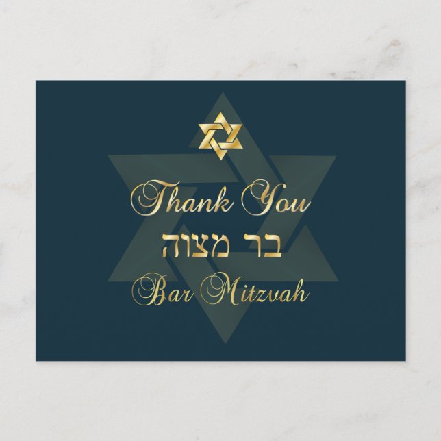 PixDezines DIY colour/thank you/Classic Mitzvah Postcard (Front)