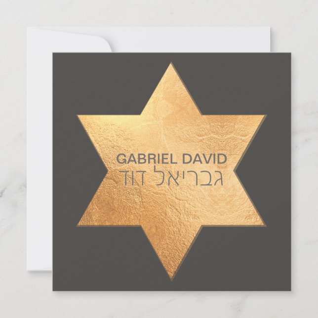 PixDezines DIY colour/typography/bar mitzvah Invitation (Front)