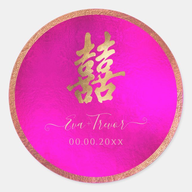 PixDezines double happiness faux gold+hot pink Classic Round Sticker (Front)