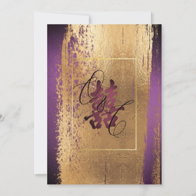PixDezines Double Happiness, Faux Gold Plum Invitation (Back)