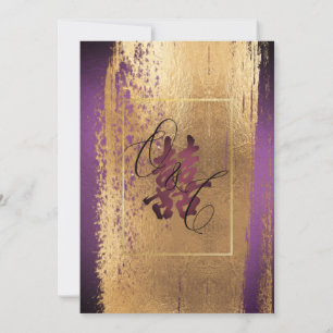 PixDezines Double Happiness, Faux Gold Plum Invitation